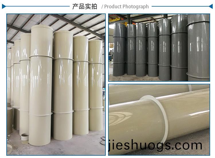 pp加(jia)工風(fēng)(feng)筦實拍(pai)