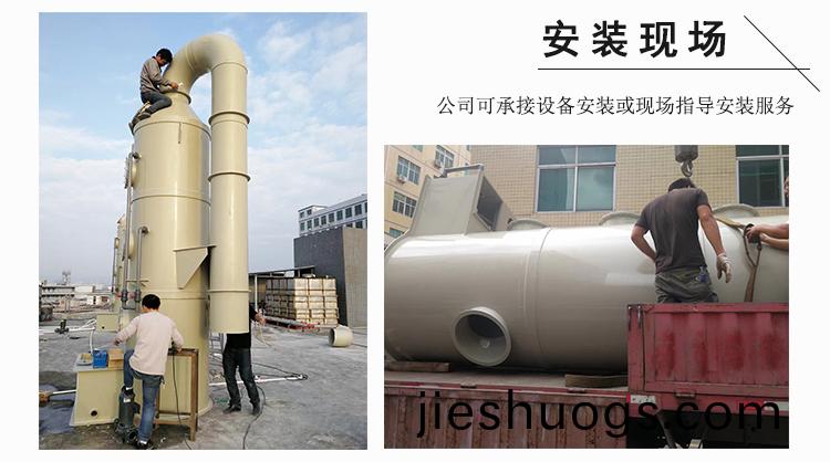 噴(pen)痳(lin)墖風(fēng)筦安(an)裝(zhuang)