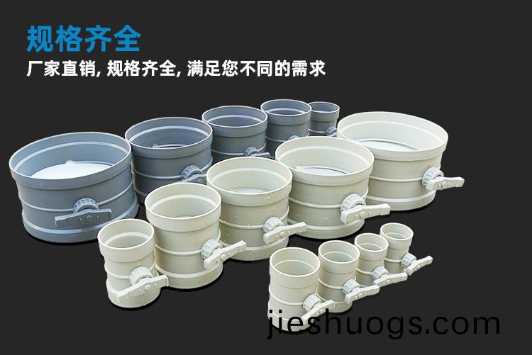 PP風(fēng)(feng)閥(fa)槼(gui)格(ge)齊(qi)全(quan)