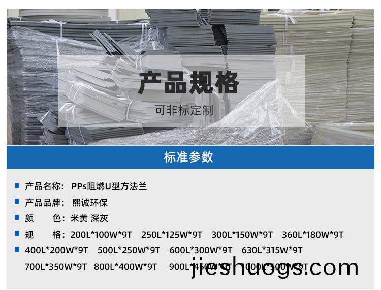 噴(pen)痳(lin)墖(ta)廠(chǎng)(chang)傢(jia)