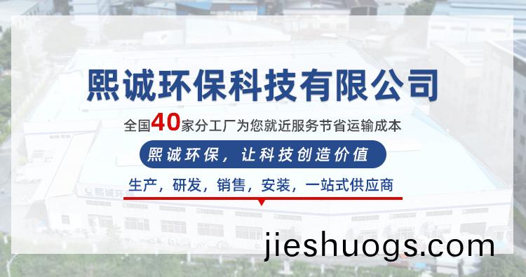 噴(pen)痳(lin)墖(ta)廠(chang)傢(jia)