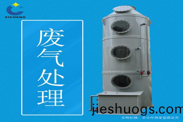 PPs阻(zu)燃噴(pen)痳(lin)墖