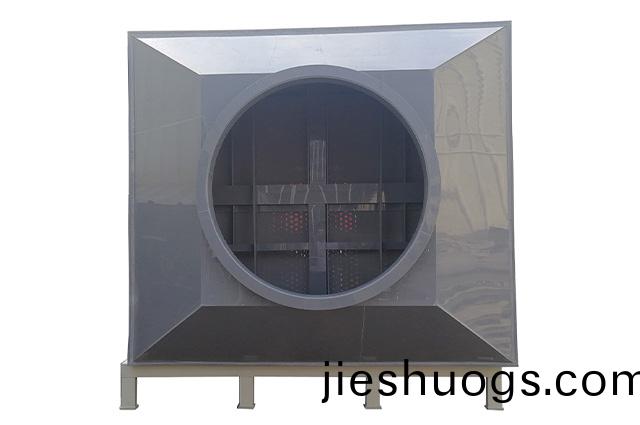 PPs阻燃活(huo)性(xing)炭墖(ta)