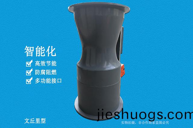VAV文(wen)坵裏(li)變(bian)風(fēng)量閥(fa)